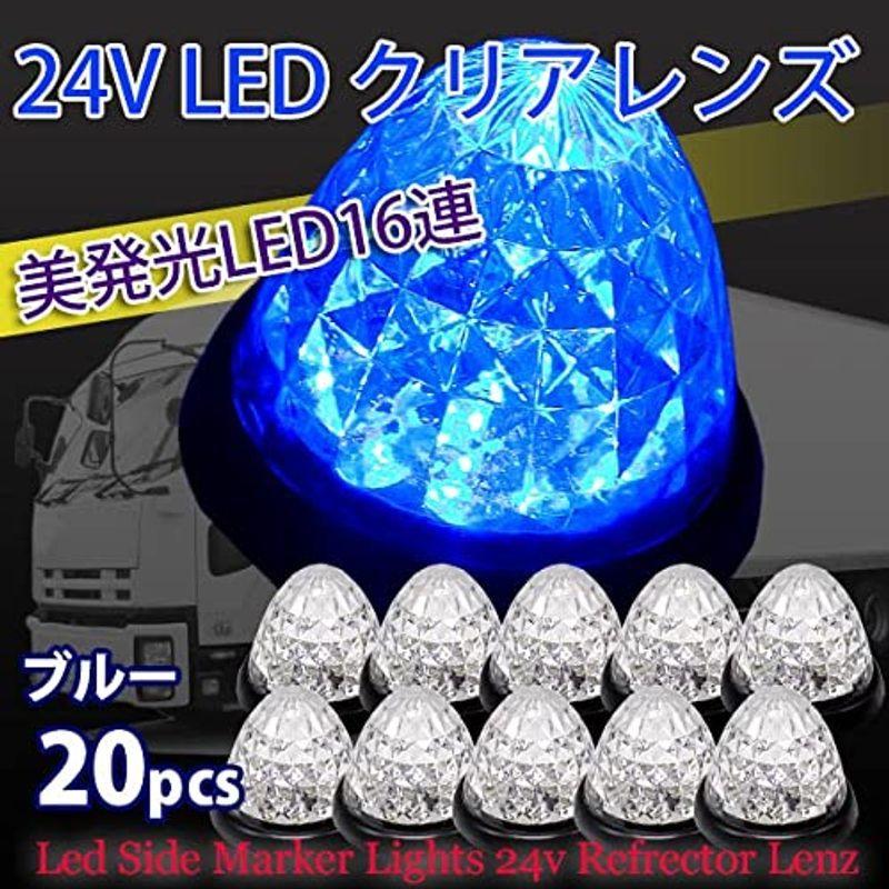Wellvie サイドマーカー LED 24V 汎用 防水 16連 マーカーランプ クリスタルカットバスマーカー リフレクター搭載 クリアレ 卸直営 Wellvie サイドマーカー LED 24V 汎用 防水 16連 マーカーランプ クリスタルカットバスマーカー リフレクター搭載 クリアレ 卸直営