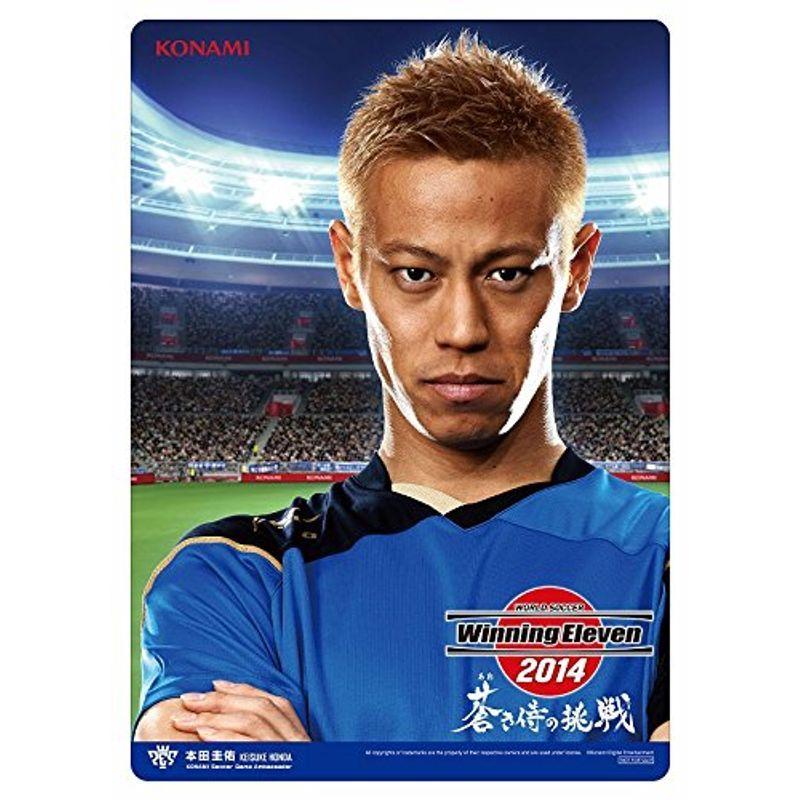 ワールドサッカー ウイニングイレブン 14 蒼き侍の挑戦 ウイイレ14 蒼き侍の挑戦 特典 サッカー日本代表メンバーで活躍する本田圭 夢cocoro 通販 Yahoo ショッピング