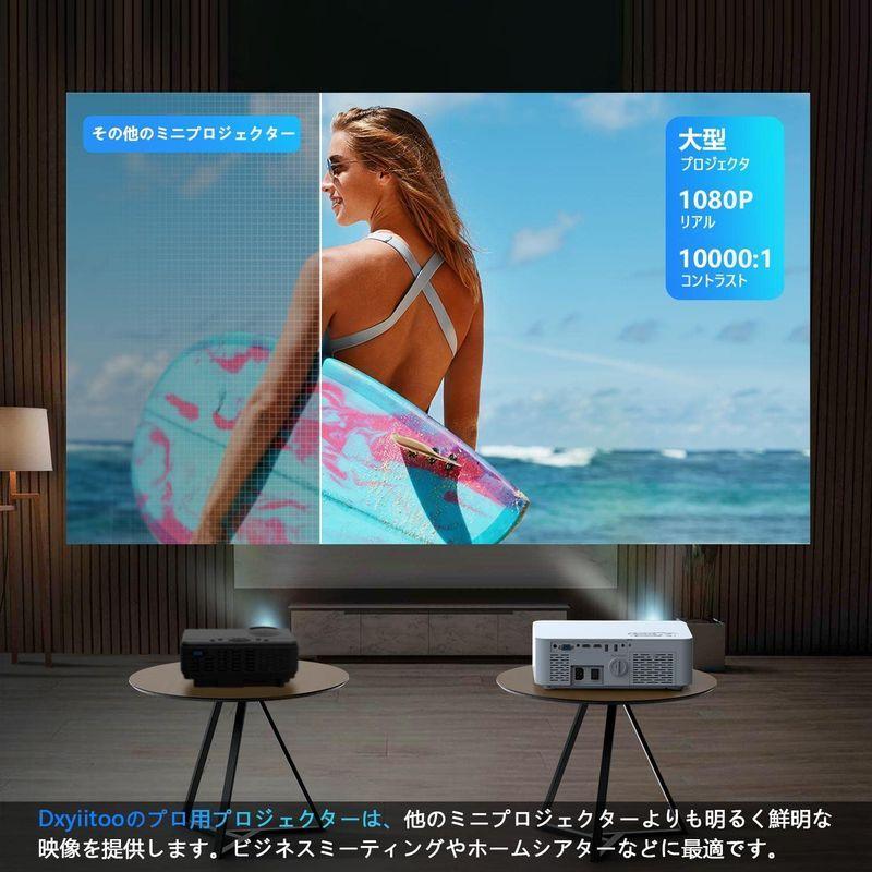 日本販売 プロジェクター 10000lm 4K対応 5G&2.4G二重周波数WiFi