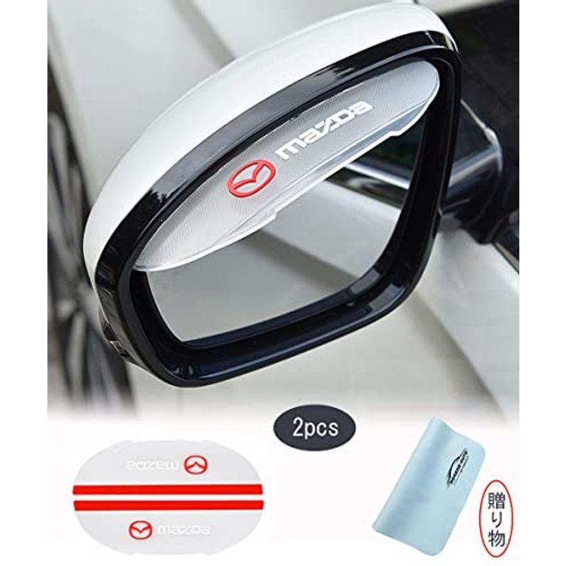 夢cocororokeke 車用ミラーバイザー レインアイブロウ 視界確保 バックミラー サイド ミラー バイザー 雨除け 雪除け 保護カバー 水滴防止夢cocororokeke バックミラー 車用ミラーバイザー 水滴防止 保護カバー 視界確保 サイド ミラー 雨除け 雪除け バイザー レイン