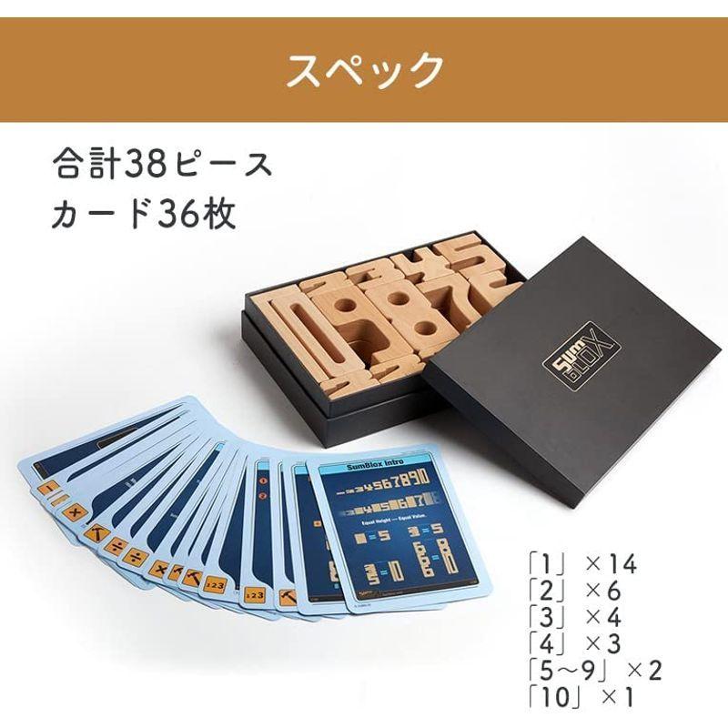 数字 おもちゃ 積み木 木のおもちゃ 木製 知育玩具 3歳 4歳 5歳 6歳 Sumblox サムブロックス スターターセット ガイドブック 3歳 おもちゃ 積み木 木のおもちゃ 木製 知育玩具 4歳 5歳 6歳 Sumblox サムブロックス スターターセット ガイドブック