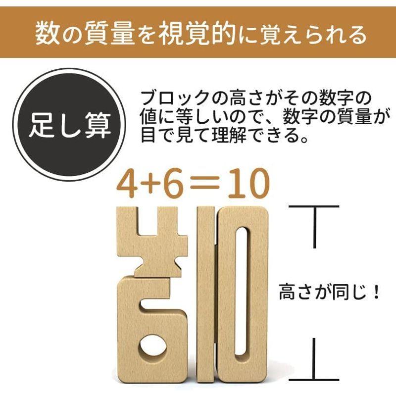 数字 おもちゃ 積み木 木のおもちゃ 木製 知育玩具 3歳 4歳 5歳 6歳 Sumblox サムブロックス スターターセット ガイドブック 3歳 おもちゃ 積み木 木のおもちゃ 木製 知育玩具 4歳 5歳 6歳 Sumblox サムブロックス スターターセット ガイドブック