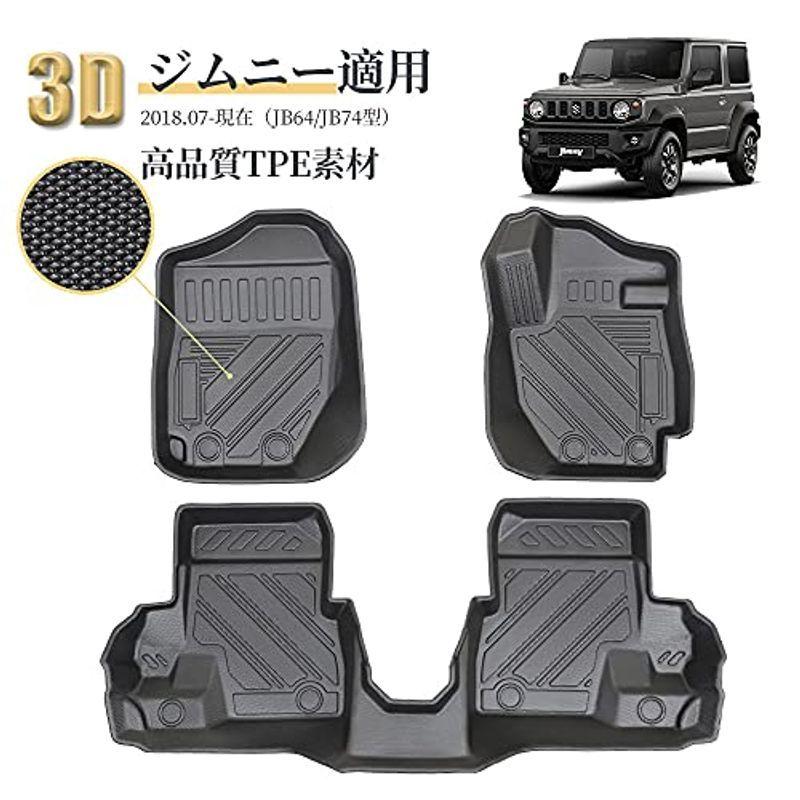 今年も話題の 新型ジムニー シエラ jb74 jb64 ジムニー 純正フロア