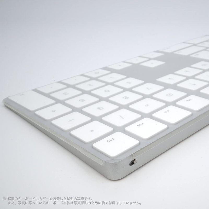 フルフラットキーボードカバー (Apple Magic Keyboard (テンキー付き・ワイヤレス), 極薄ポリウレタンエラストマー) P