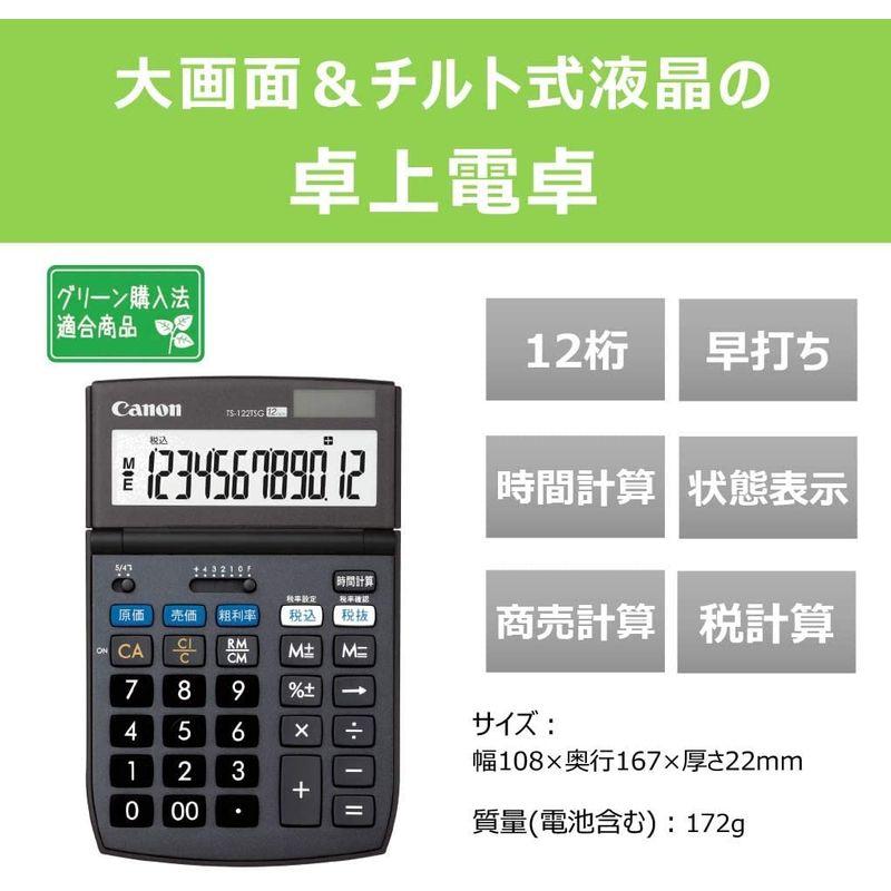 贈答品贈答品Canon 12桁電卓 TS-122TSG SOB グリーン購入法適合 商売計算機能付 電卓 
