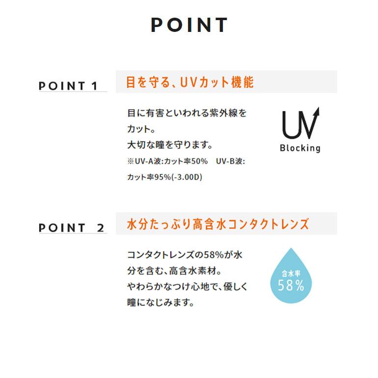 最大1800円OFFクーポンは5/27の9:59まで♪新色2カラー登場♪1DAY FRUTTIE フルッティー 10枚入 12箱セット 送料無料 ワンデー カラコン フルッティ メニコン｜yumecon｜07