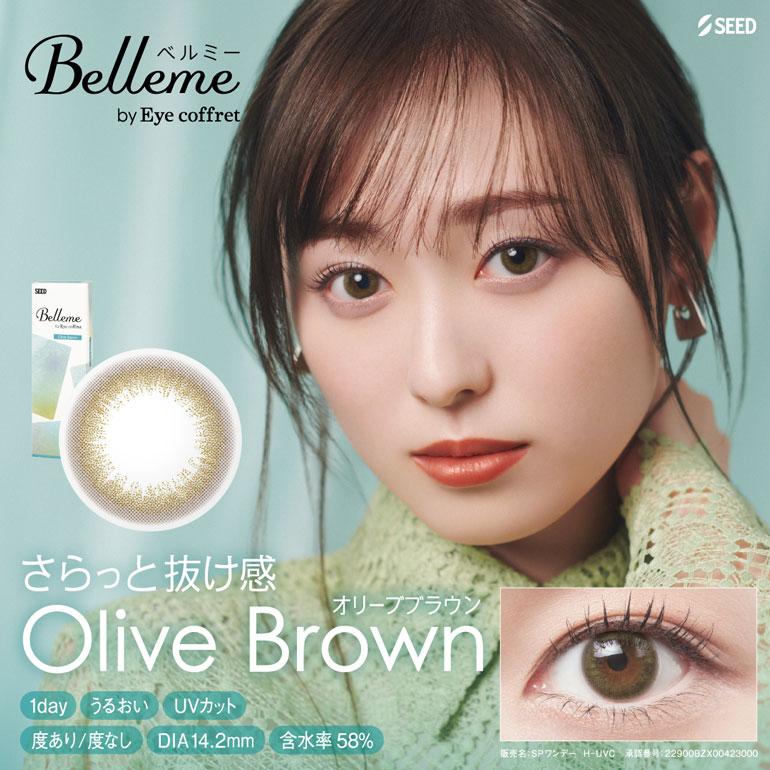 ベルミー Belleme 30枚入 12箱 送料無料 1day カラコンの画像