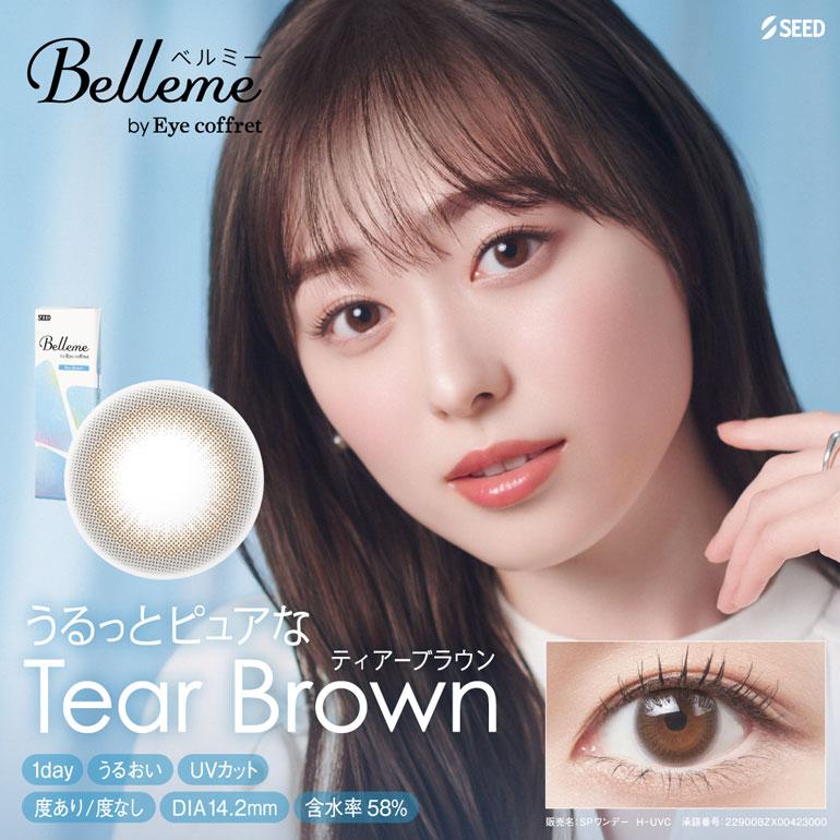 ベルミー Belleme 30枚入 12箱 送料無料 1day カラコンの画像