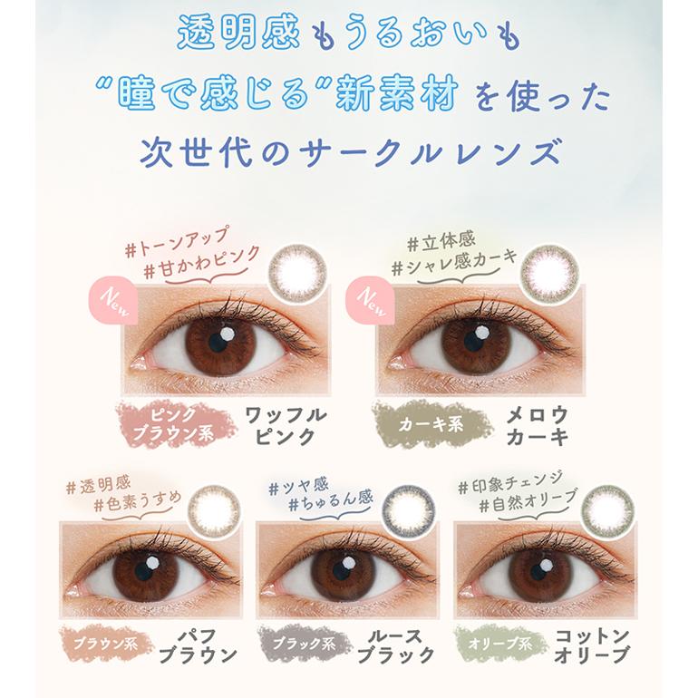【送料無料】ルミアコンフォートワンデー 1Dayサークル   10枚入り 12箱セット   1day シンシア_6
