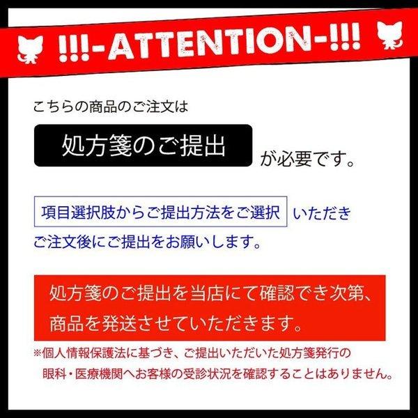 バイオフィニティXR 6枚入り 8箱 送料無料 2week 2週間使い捨て Biofinity XR クーパービジョン 処方箋提出 酸素たっぷり 高度数 強度近視_2