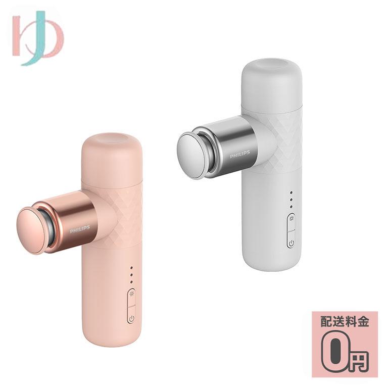 Philips（フィリップス） 【送料無料】ミニ筋膜リリースガン Philips 