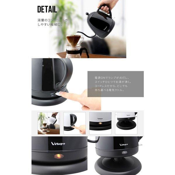 ドリテック エレクトリックケトル 0.8L ステンレス ViAlegre VD