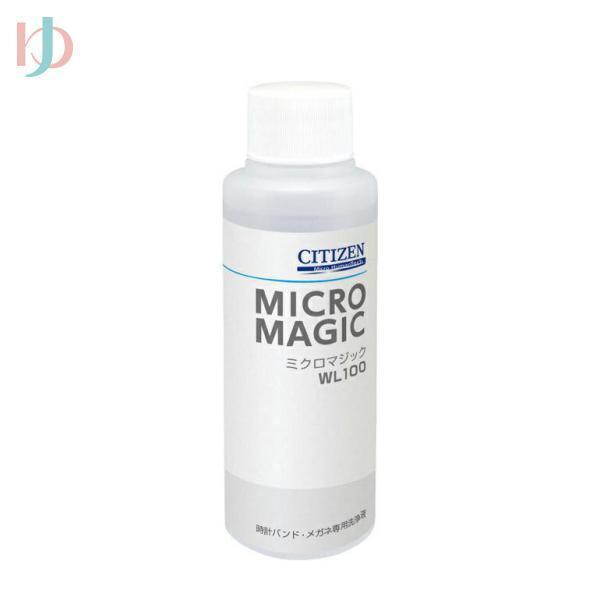 CITIZEN 超音波洗浄機専用洗浄剤 ミクロマジック 100ml入り 約20