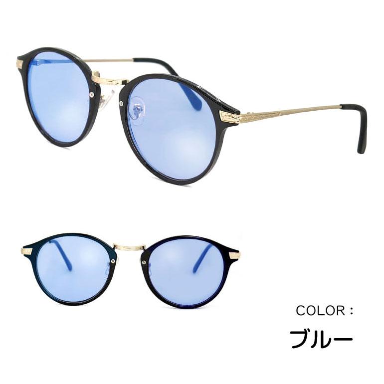 サングラス【PY2705】ボストン 全4色 UVカット付き 紫外線カット