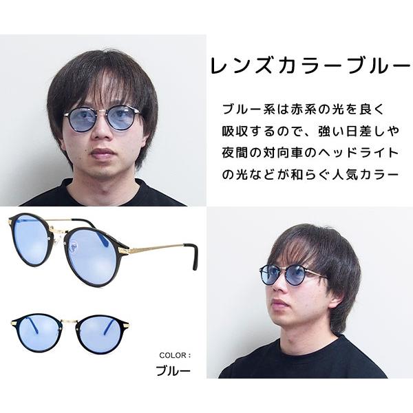 サングラス【PY2705】ボストン 全4色 UVカット付き 紫外線カット