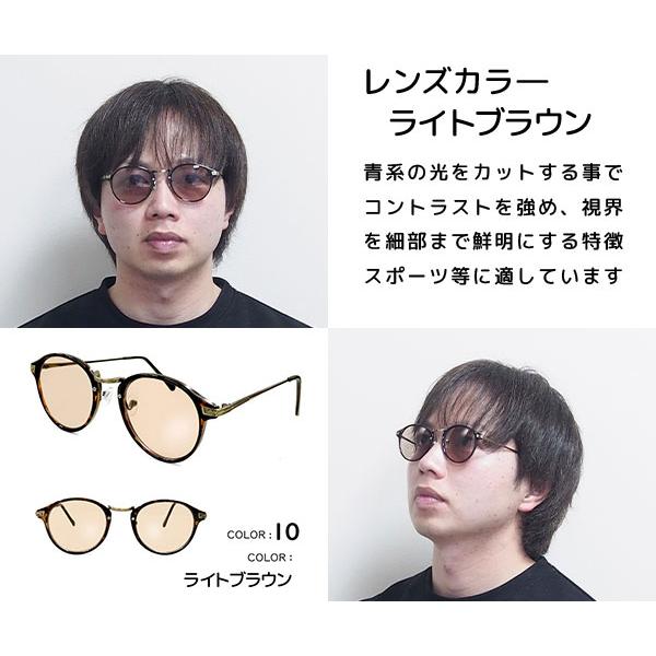 サングラス【PY2705】ボストン 全4色 UVカット付き 紫外線カット