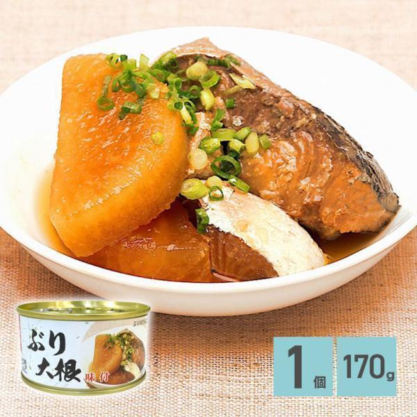 気仙沼ホテイ ぶり大根 味付 180g ホテイフーズ*24缶セット 気仙沼ホテイ ぶり大根 味付 180g ホテイフーズ*24缶セット 【公式通販】