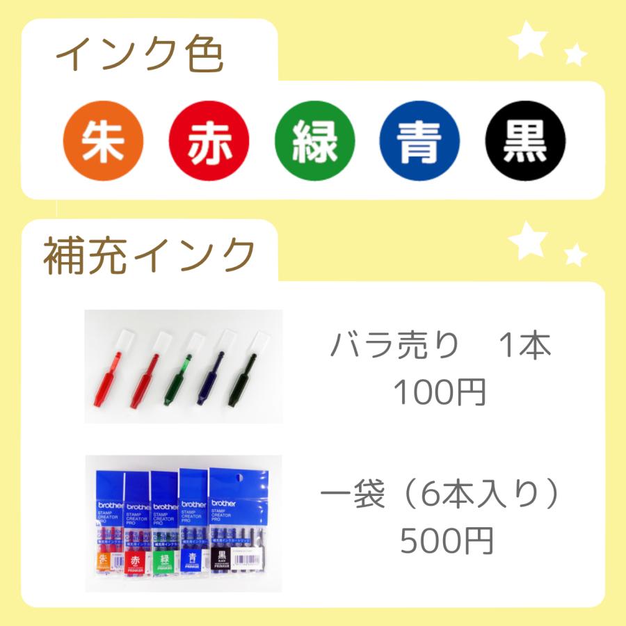 【スタンプ台不要！】インボイス登録番号スタンプ/はんこ（インボイス制度、適格請求書発行事業者）｜yumefurumachi｜04