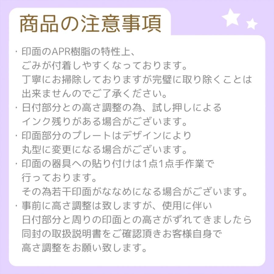 選べるデザイン 助けてー マスキングテープ貼られちゃった猫日付印 データー印 日付スタンプ 回転印 Date 001 夢降る街のはんこ屋さん 通販 Yahoo ショッピング