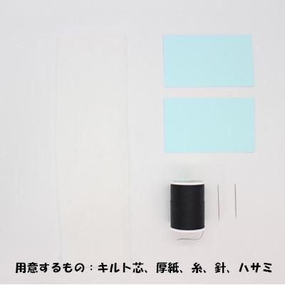 開運 手作りキット ふくろう フクロウ 梟 不苦労 縁起 開運 幸運 開運 手作りキット ふくろう フクロウ 梟 不苦労 縁起 開運 幸運