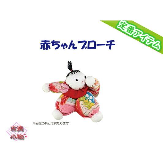 手作りキット ハンドクラフト 手芸キット 赤ちゃんブローチキット アクセサリー 和雑貨 Ck 018 夢がたり 通販 Yahoo ショッピング