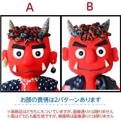 おにの人形 　置物　ハンドメイド｜赤鬼　魔除け 手作り 和小物　和雑貨　和風　 着物　リメイク　 古布　手芸　ギフト　プレゼント｜yumegatari｜02