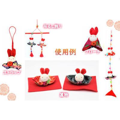 うさぎ 人形 パーツ 着物 男女 ペア リメイク 和雑貨