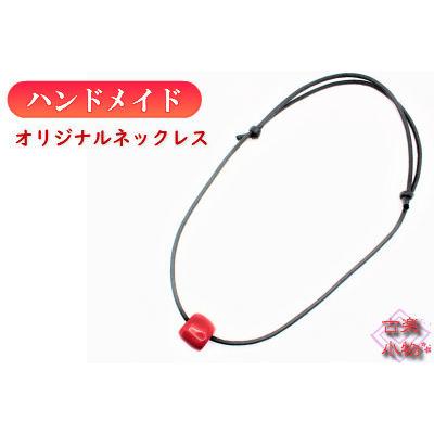 ネックレス ペンダント 和雑貨 珊瑚 さんご サンゴ アクセサリー  