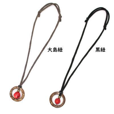 ヤシノミ珊瑚ネックレス 70cm 大島 黒紐 珊瑚 さんご ヤシの実 リング 古布紐 赤 アクセサリー 手作り 手芸 パーツ 大島 Ns 128 古楽 小物 通販 Yahoo ショッピング