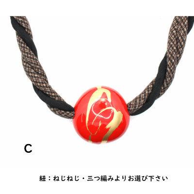 漆モダマ玉ネックレス 75cm 三つ編み/ねじねじ紐｜和雑貨 もだま