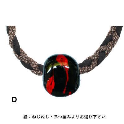 漆モダマ玉ネックレス 75cm 三つ編み/ねじねじ紐｜和雑貨 もだま