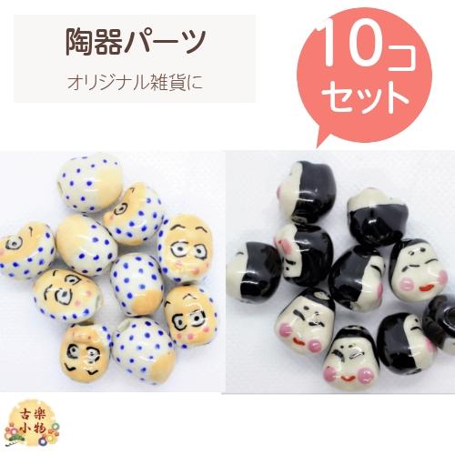 おかめ☆ひょっとこ陶器 Amazon.co.jp: おかめ※ひょっとこ 陶器 和風レトロ置物 : ホーム