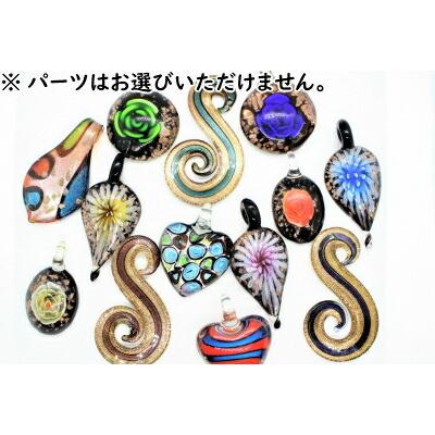 あまつきさま専用◎手作りガラスのイヤリングとネックレス他 ６点おまとめ ６点おまとめ あまつきさま専用◎手作りガラスのイヤリングとネックレス他