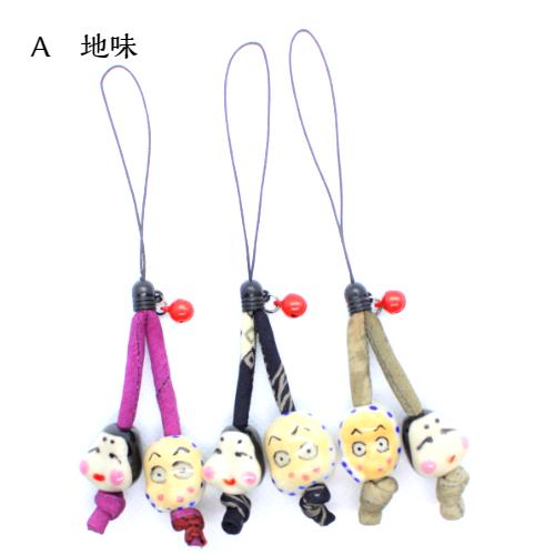 チャーム（charm） ストラップ 根付け おかめひょっとこストラップ