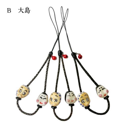 チャーム（charm） ストラップ 根付け おかめひょっとこストラップ
