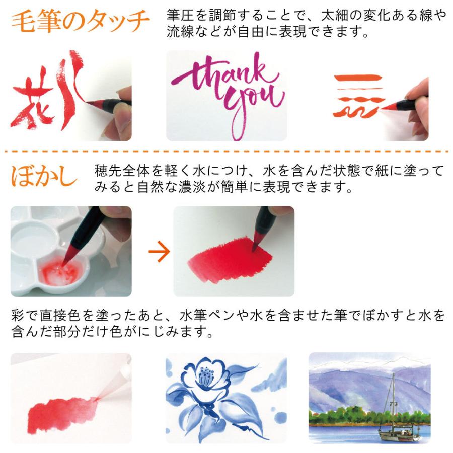 筆ペン あかしや 水彩毛筆 「彩」 薄橙色｜yumegazai｜02