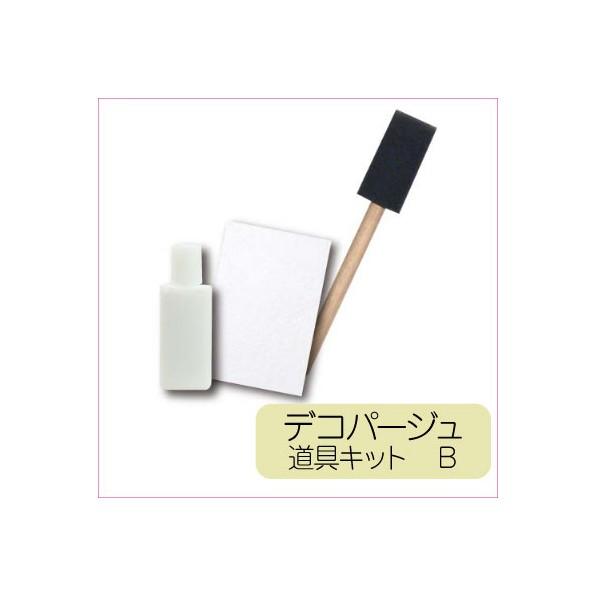 デコパージュ 道具セットB (デコペーパー用) : ゆめ画材 - 通販