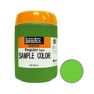 Liquitex リキテックス レギュラー 500ml 024 ビビッドライムグリーン