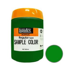 Liquitex リキテックス レギュラー 500ml 027 パーマネントグリーンライト