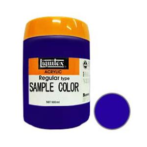 Liquitex リキテックス レギュラー 500ml 041 ブリリアントブルーパープル