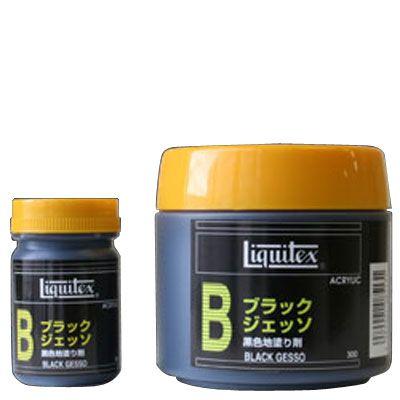 Liquitex リキテックス ブラックジェッソ 300ml｜yumegazai