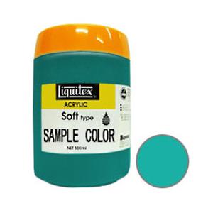 Liquitex リキテックス ソフト 500ml 033 ブライトアクアグリーン
