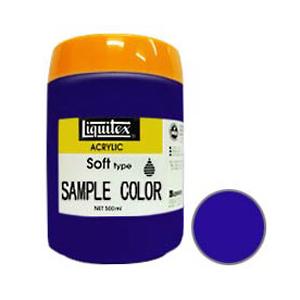 Liquitex リキテックス ソフト 500ml 041 ブリリアントブルーパープル