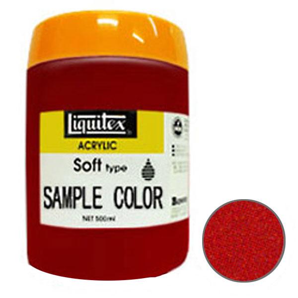 Liquitex リキテックス ソフト 500ml 072 パーマネントアリザリンクリムソンヒュー