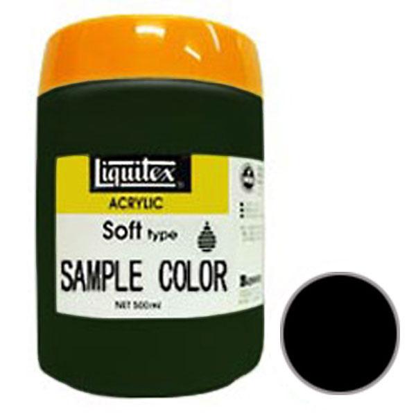 Liquitex リキテックス ソフト 500ml 078 ビリジャンヒュー