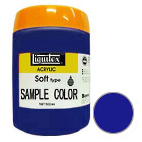 Liquitex リキテックス ソフト 500ml 137 フレンチウルトラマリンブルー