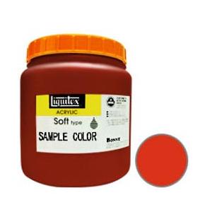 Liquitex リキテックス ソフト 1200ml ナフソールレッドライト