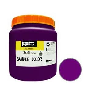 Liquitex リキテックス ソフト 1200ml プリズムバイオレット