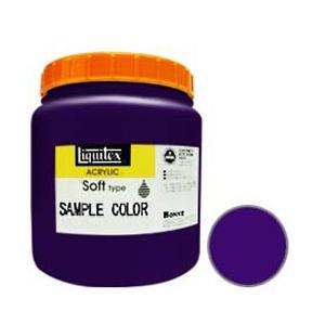 Liquitex リキテックス ソフト 1200ml ディオキサジンパープル