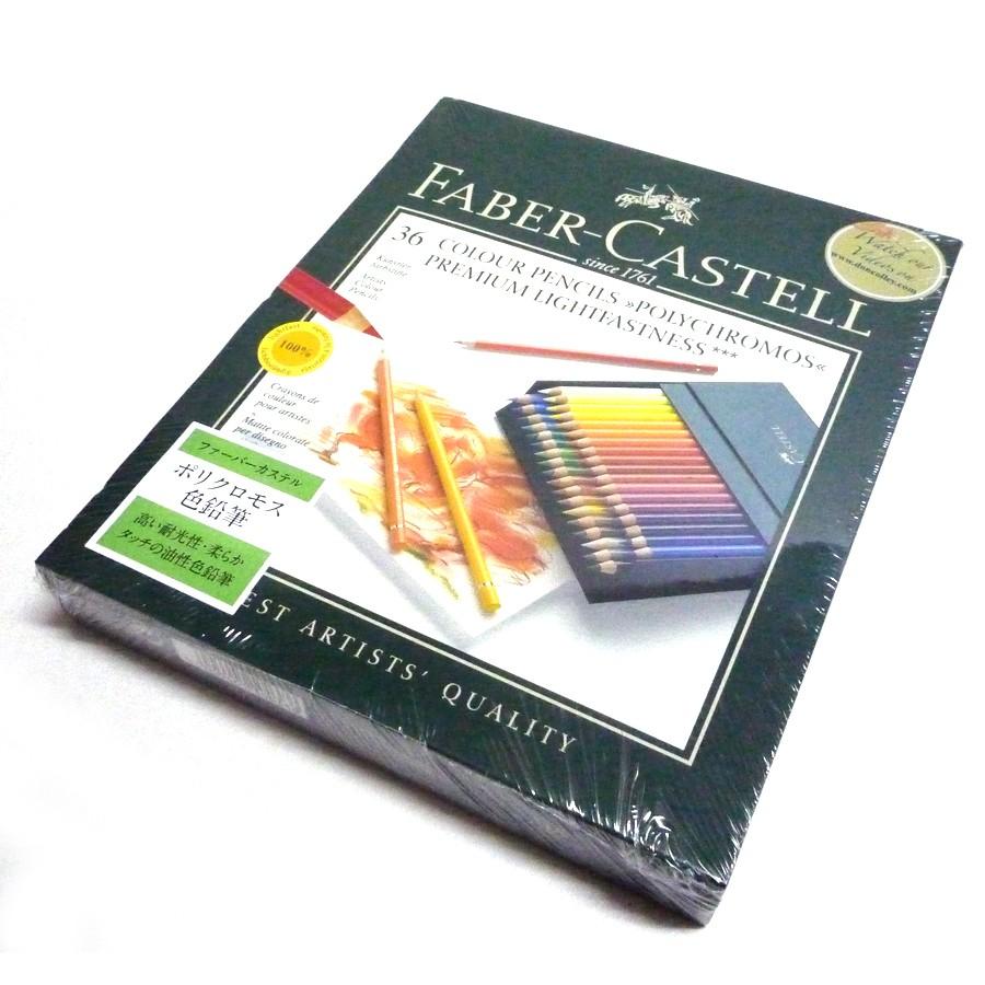 Faber-Castell ファーバーカステル ポリクロモス色鉛筆 36色スタジオボックス